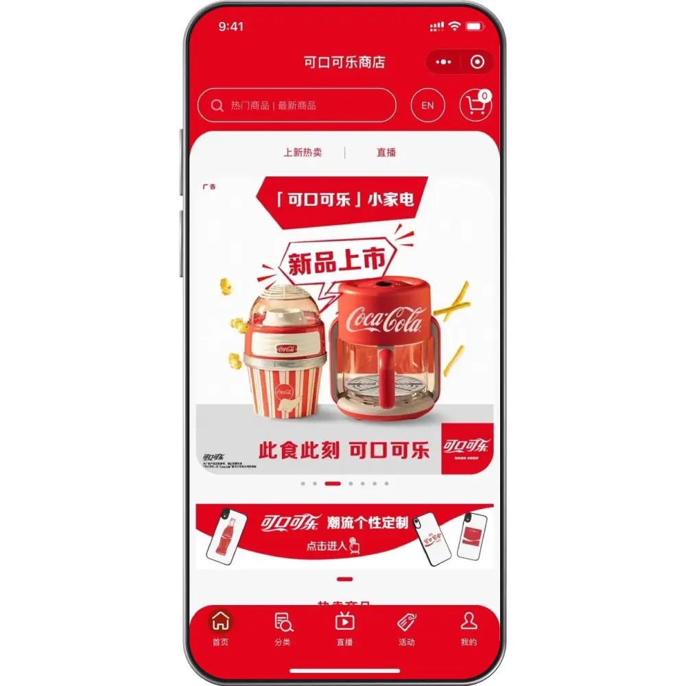 PangoCDP • From Data Foundation to AI-Driven Business Results