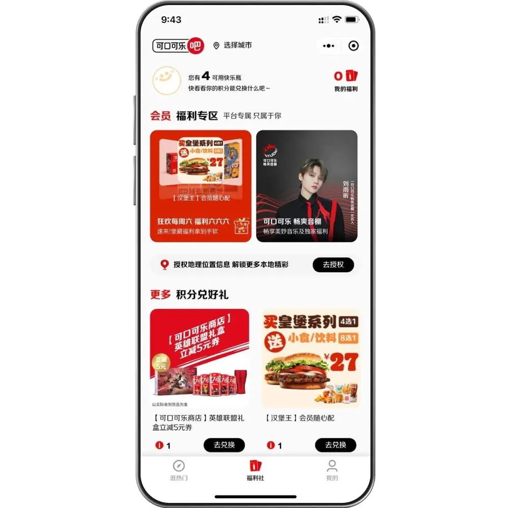 PangoCDP • From Data Foundation to AI-Driven Business Results