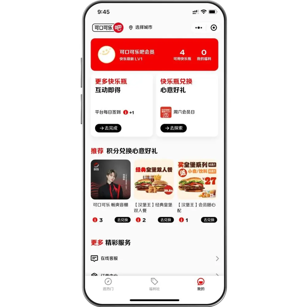 PangoCDP • From Data Foundation to AI-Driven Business Results