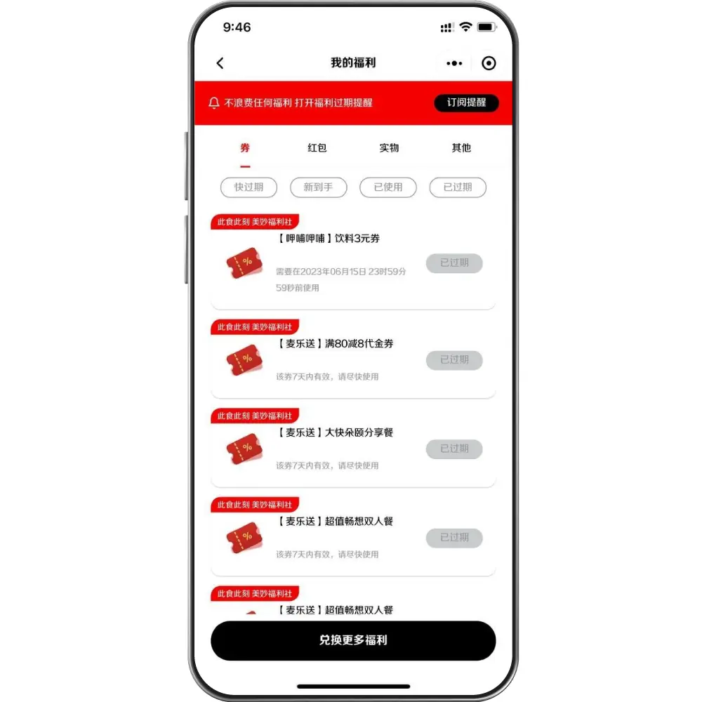 PangoCDP • From Data Foundation to AI-Driven Business Results