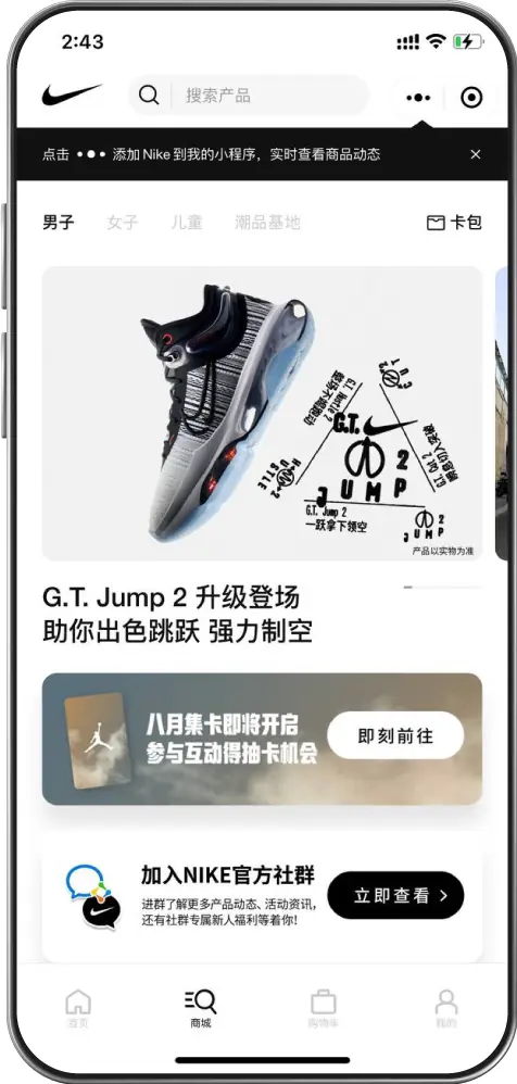 PangoCDP • From Data Foundation to AI-Driven Business Results