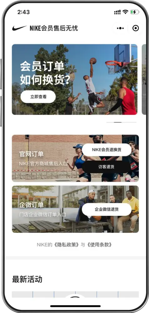 PangoCDP • From Data Foundation to AI-Driven Business Results